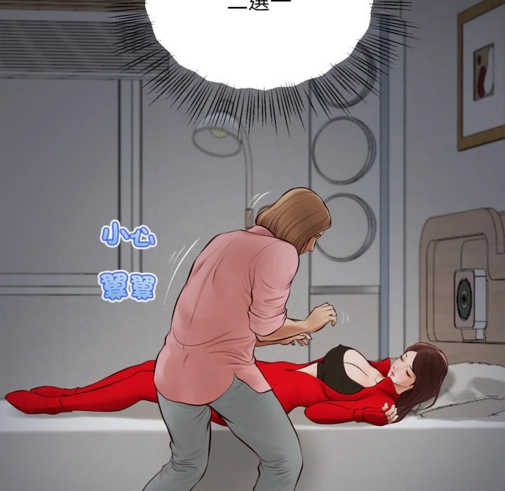 无限轮回的一天