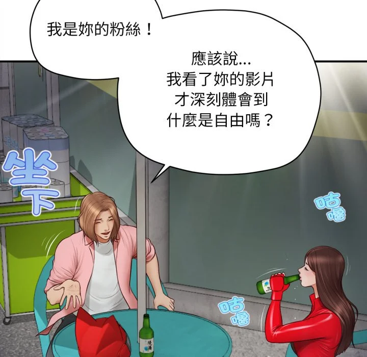 无限轮回的一天