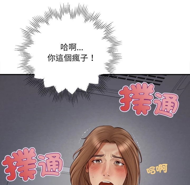 无限轮回的一天