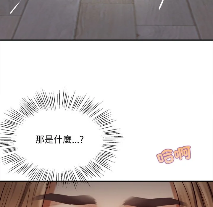 无限轮回的一天