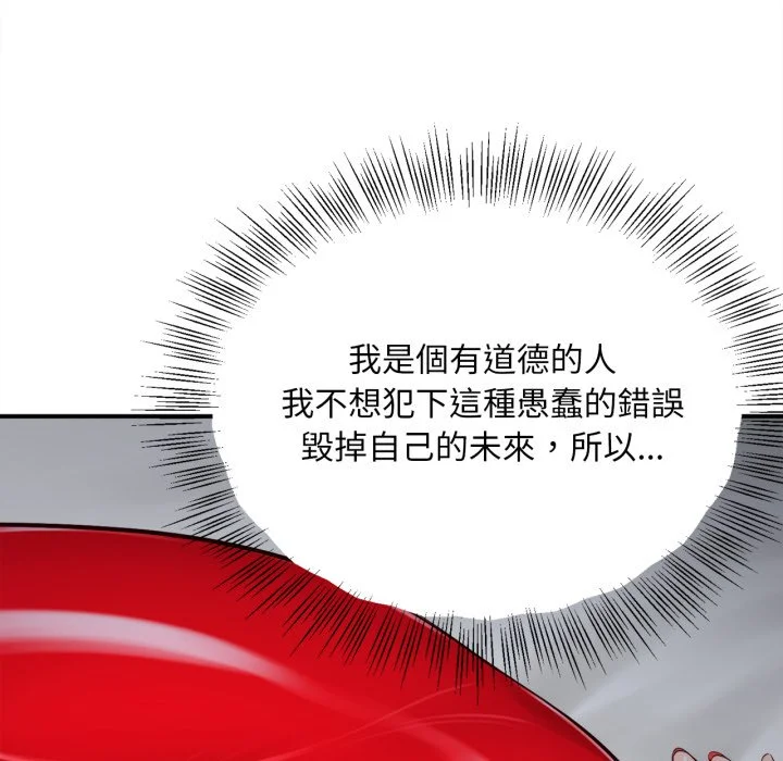 无限轮回的一天