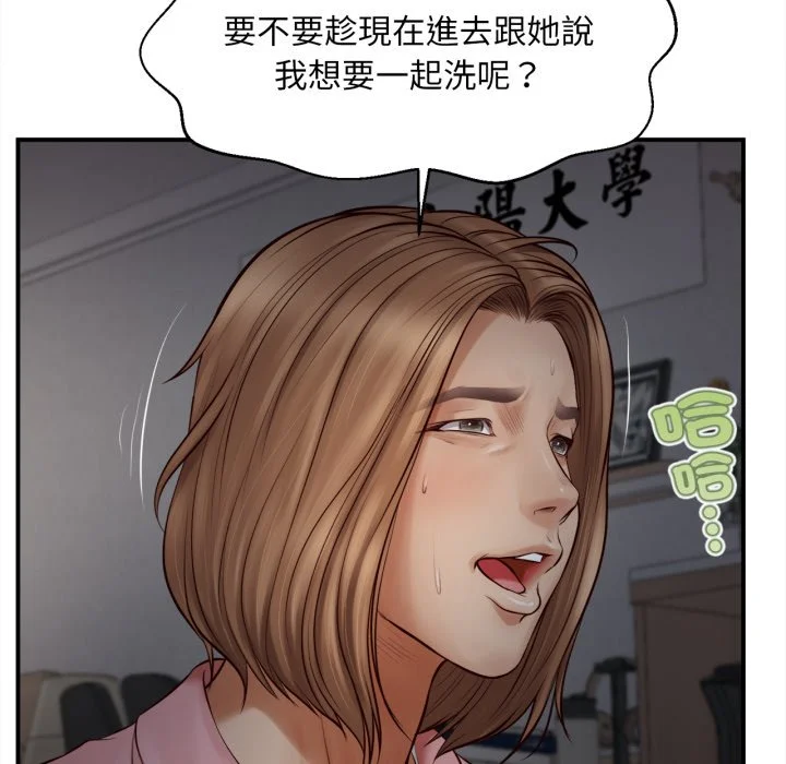 无限轮回的一天