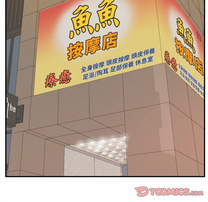 无限轮回的一天