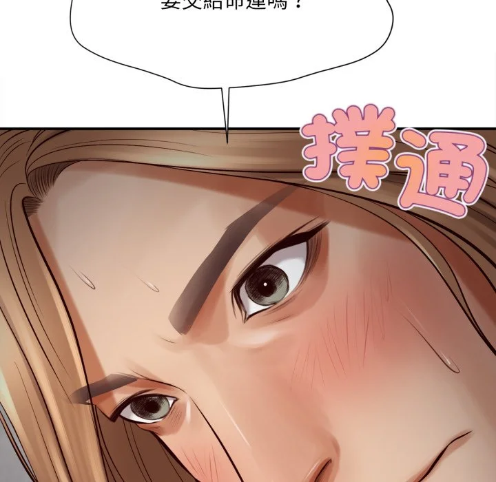 无限轮回的一天