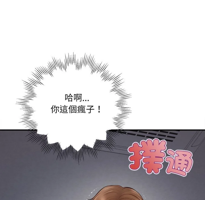 无限轮回的一天