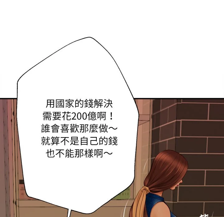 无限轮回的一天