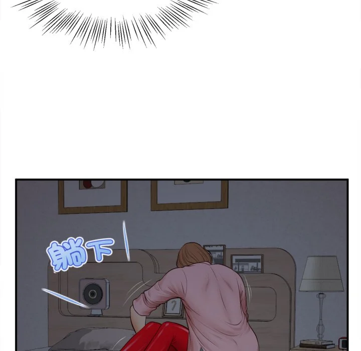 无限轮回的一天
