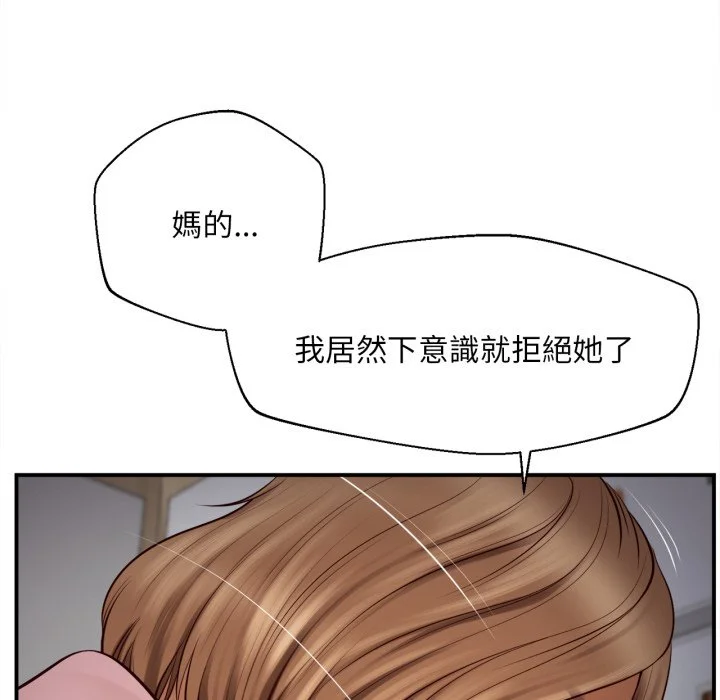 无限轮回的一天