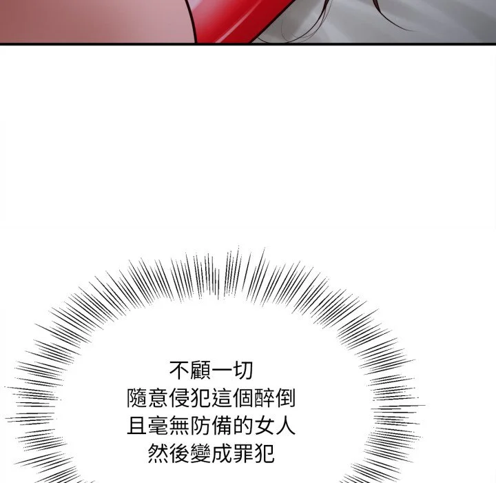 无限轮回的一天