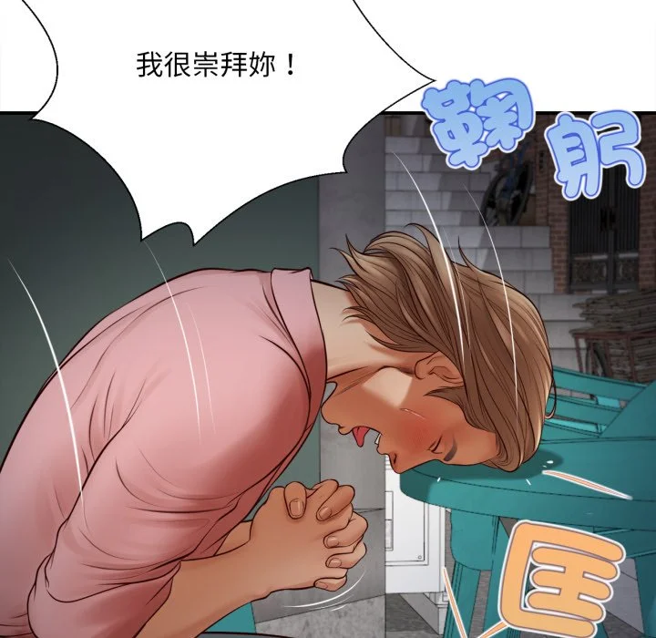 无限轮回的一天