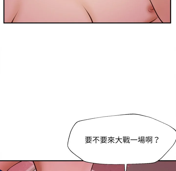 无限轮回的一天
