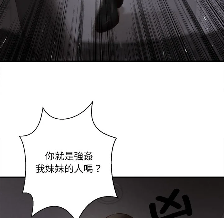 无限轮回的一天