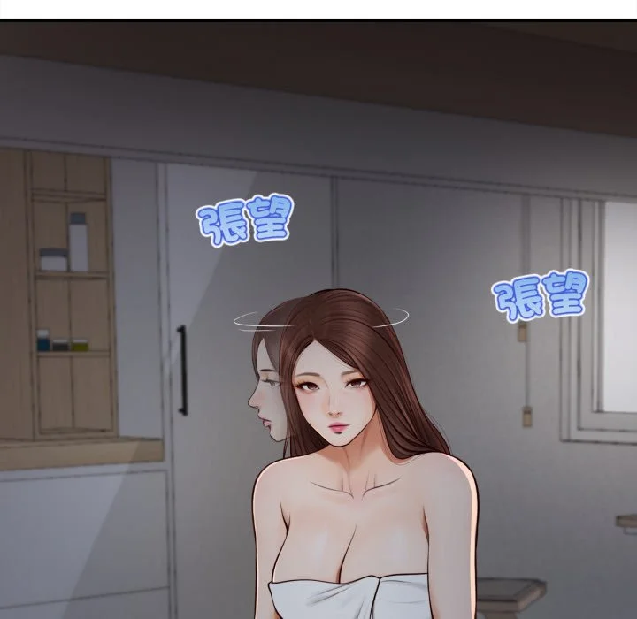 无限轮回的一天