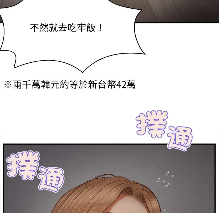 无限轮回的一天