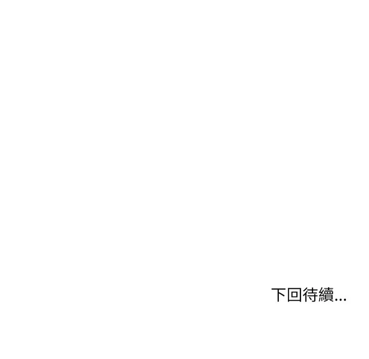 无限轮回的一天