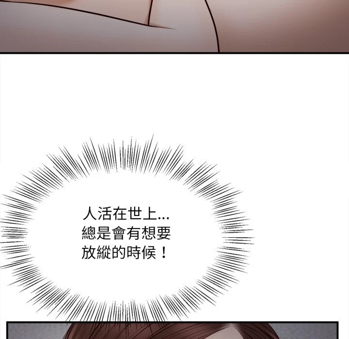 无限轮回的一天