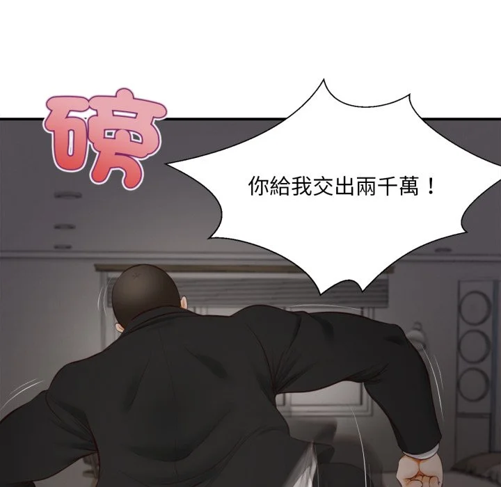 无限轮回的一天