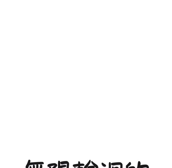 无限轮回的一天