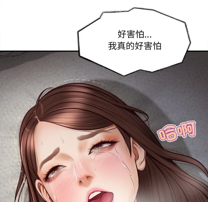 无限轮回的一天