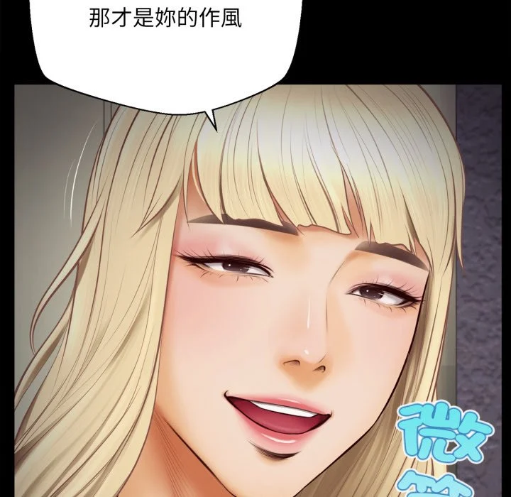 无限轮回的一天