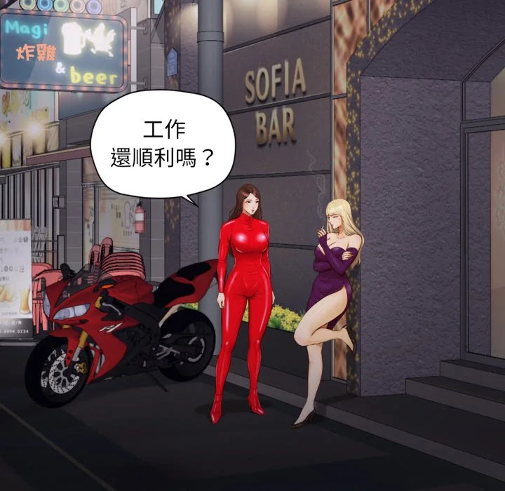 无限轮回的一天