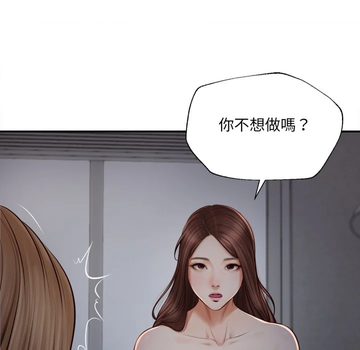 无限轮回的一天