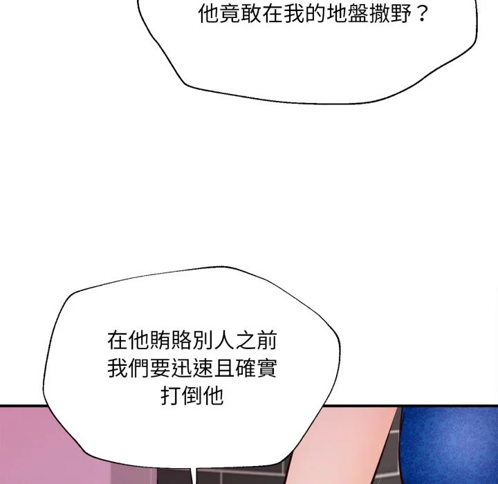 无限轮回的一天