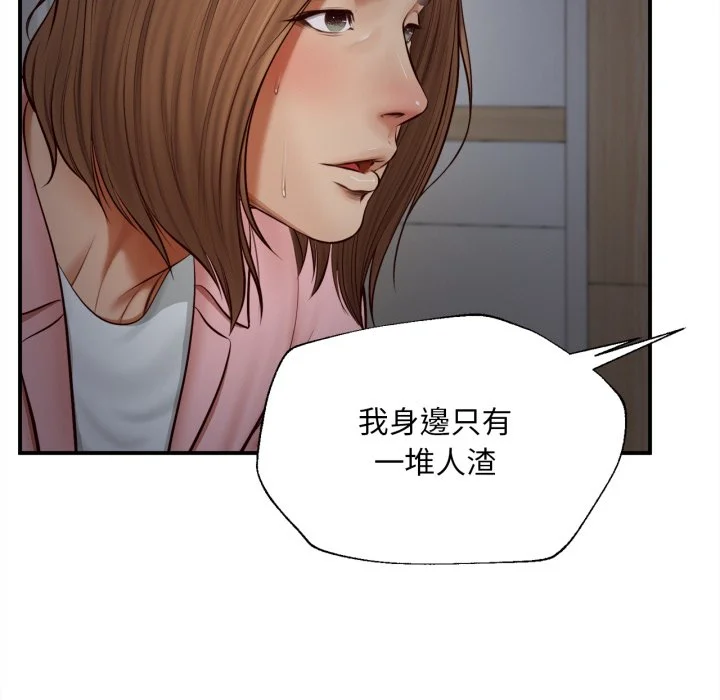 无限轮回的一天