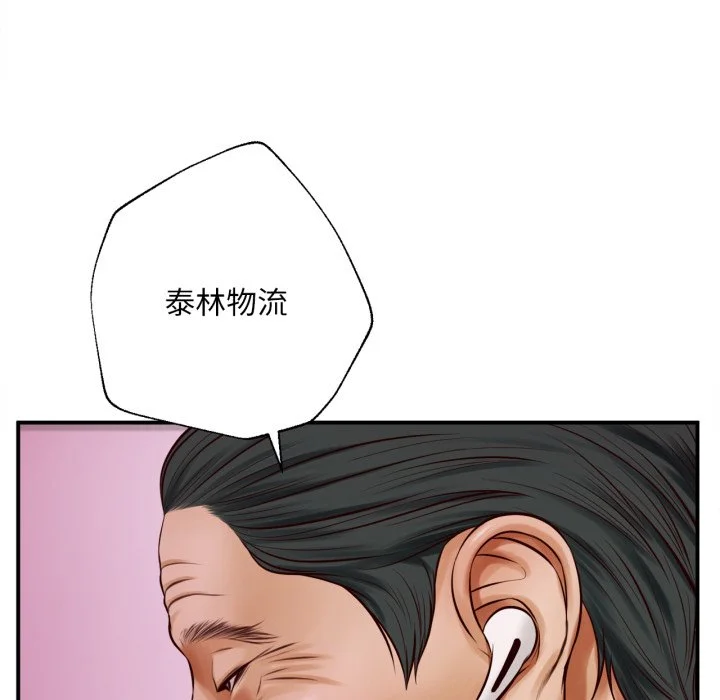 无限轮回的一天