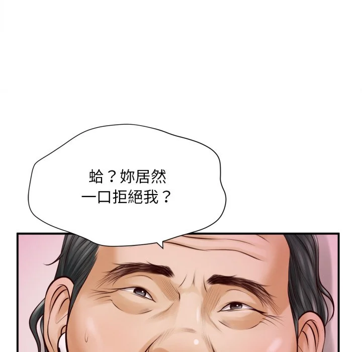 无限轮回的一天