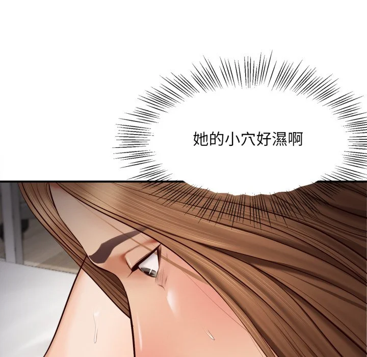无限轮回的一天