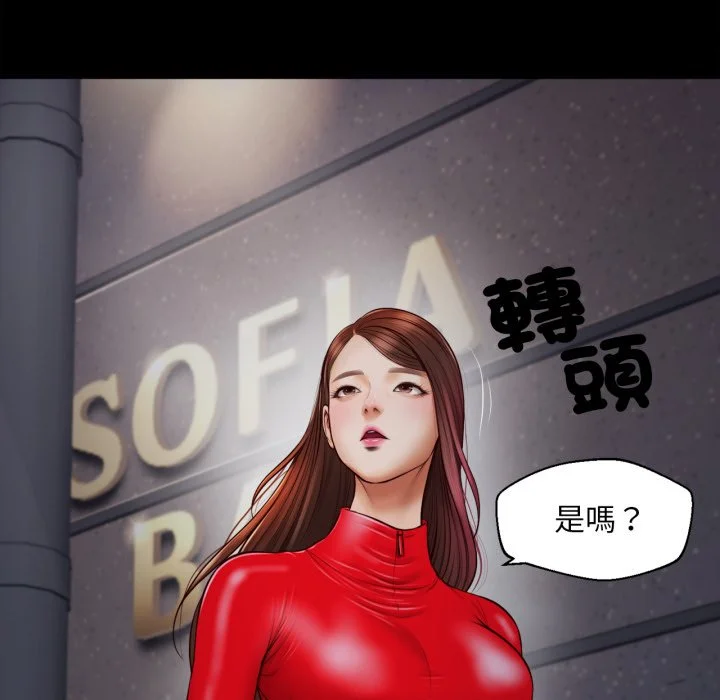 无限轮回的一天