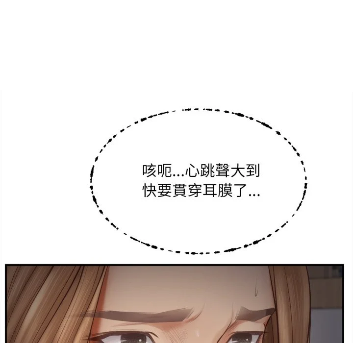 无限轮回的一天