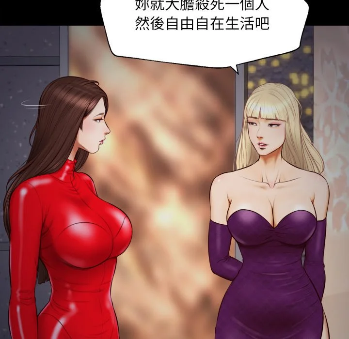 无限轮回的一天