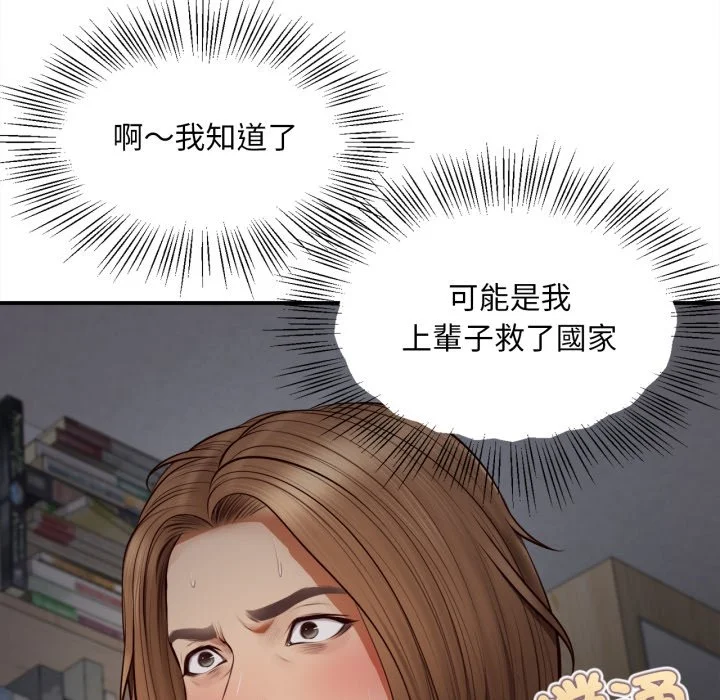 无限轮回的一天