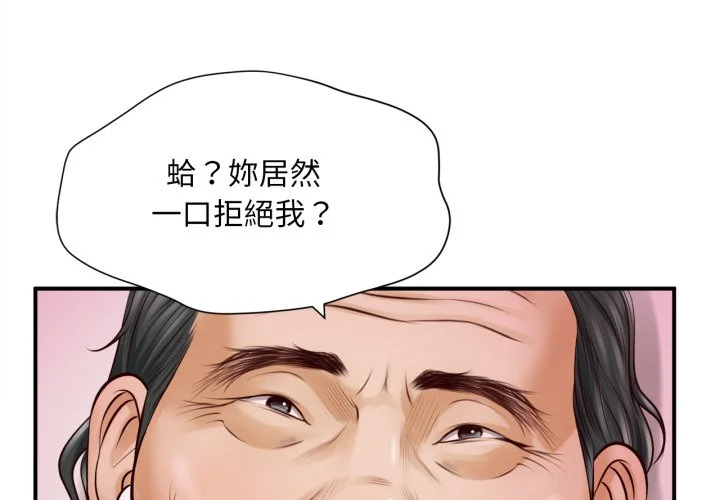 无限轮回的一天