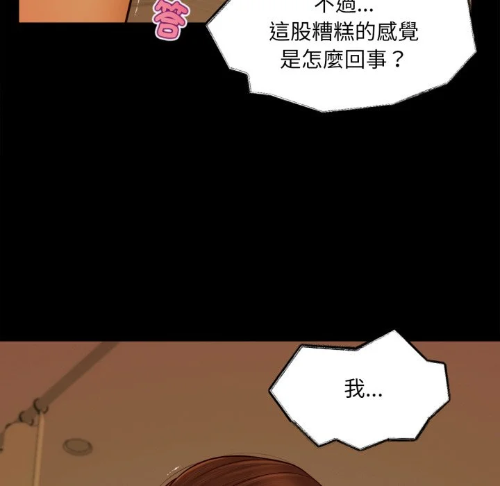 无限轮回的一天