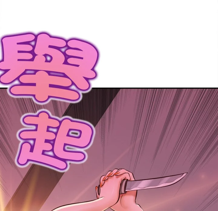 无限轮回的一天