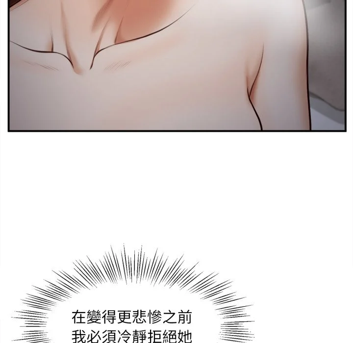 无限轮回的一天
