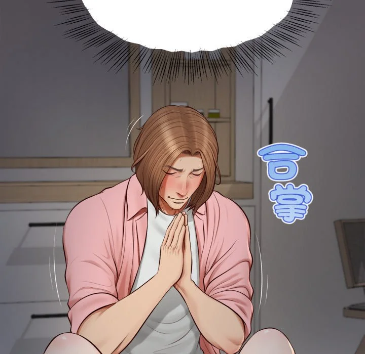 无限轮回的一天