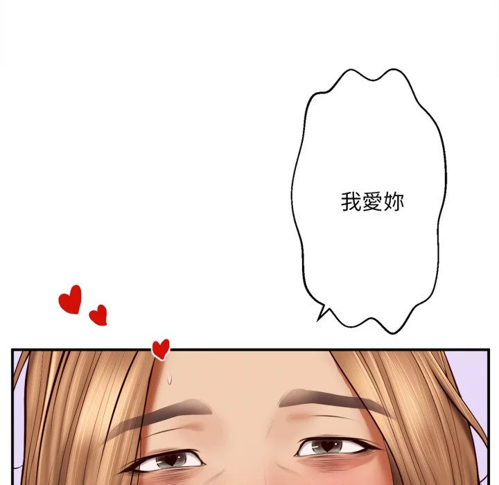 无限轮回的一天