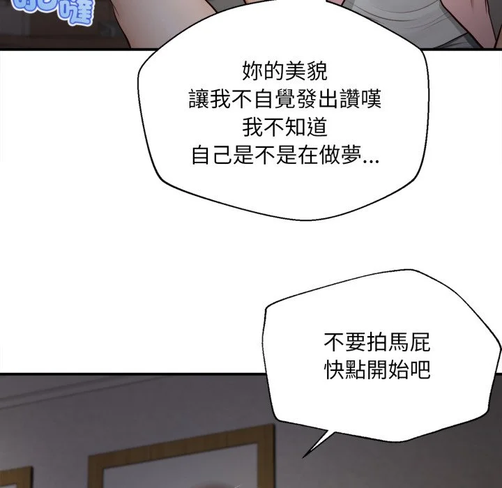 无限轮回的一天