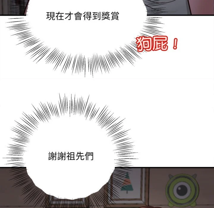 无限轮回的一天