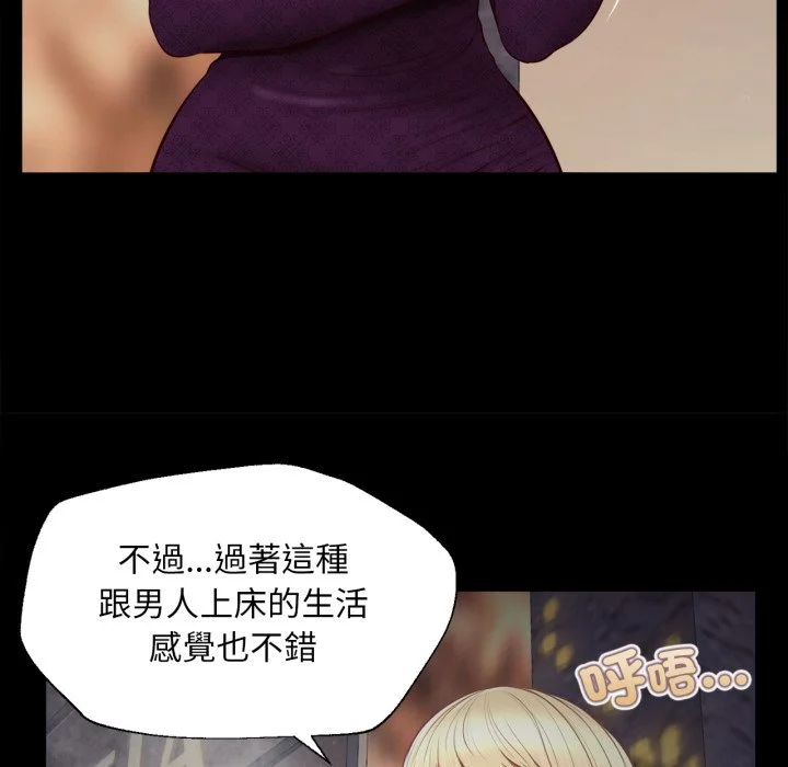 无限轮回的一天
