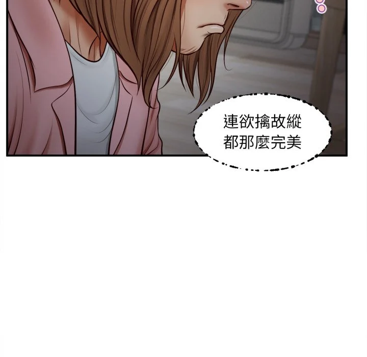 无限轮回的一天