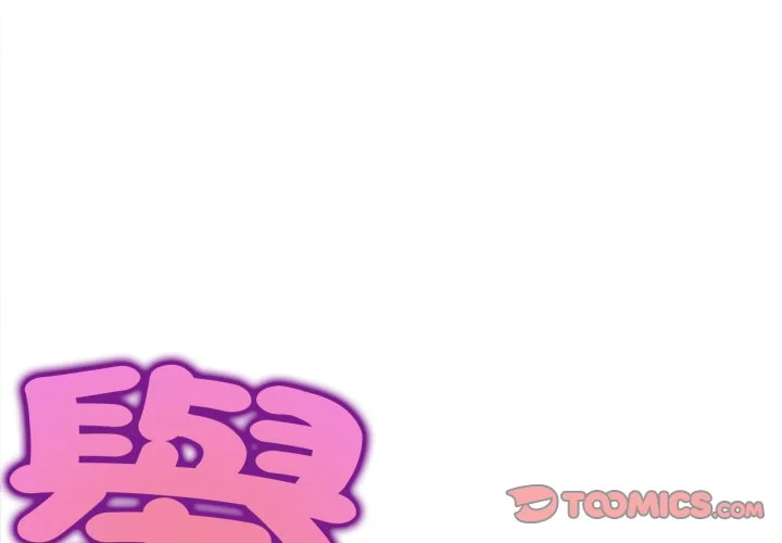 无限轮回的一天