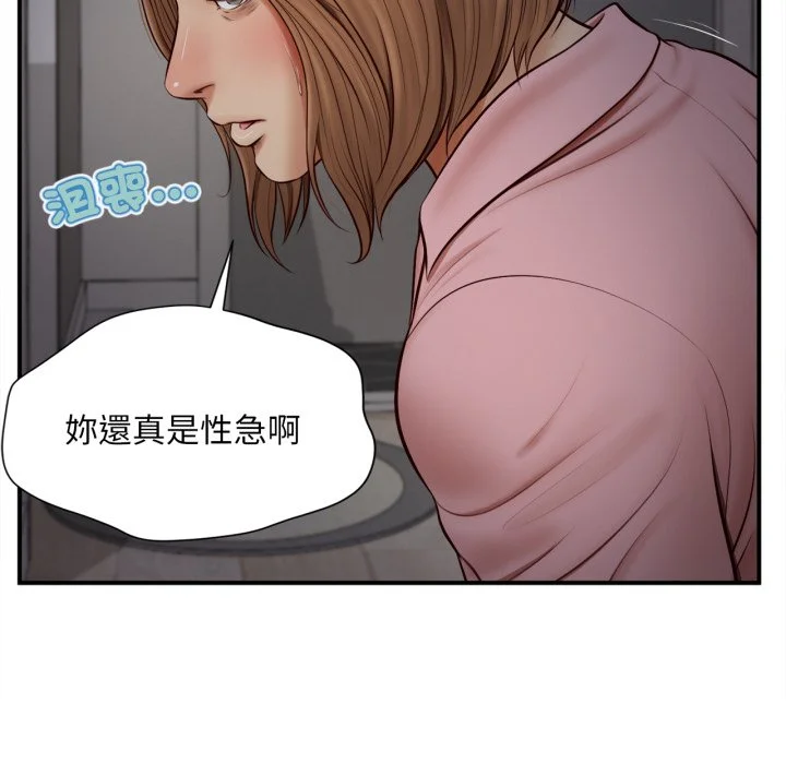 无限轮回的一天