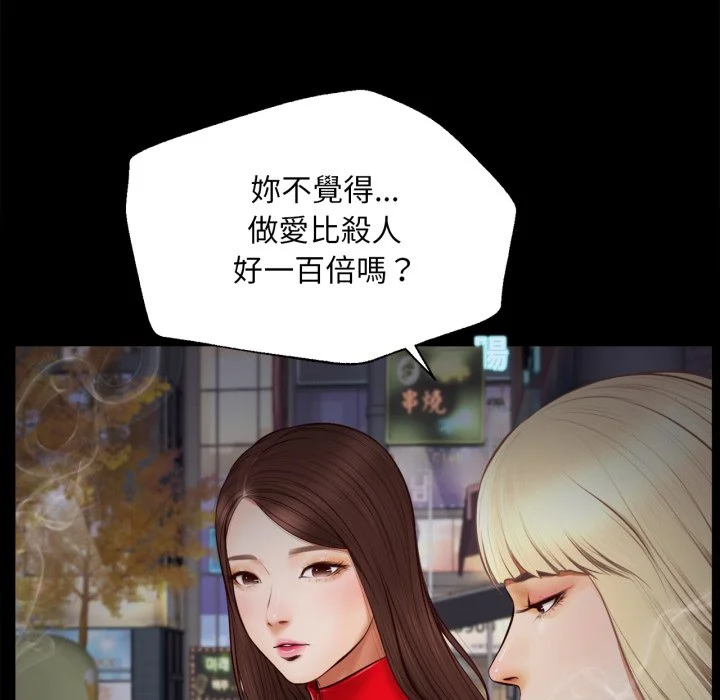 无限轮回的一天