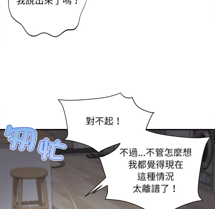 无限轮回的一天