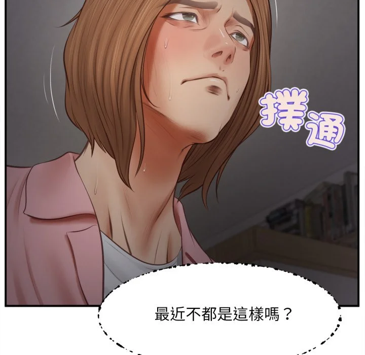无限轮回的一天